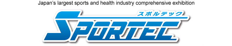 スポルテック2017