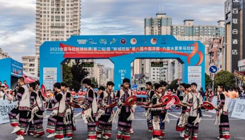 The 8th China Liangdu·Liupanshui Summer Marathon